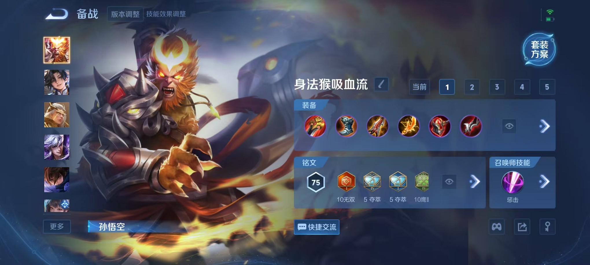 WZCMW3374178王者荣耀账号详情图16