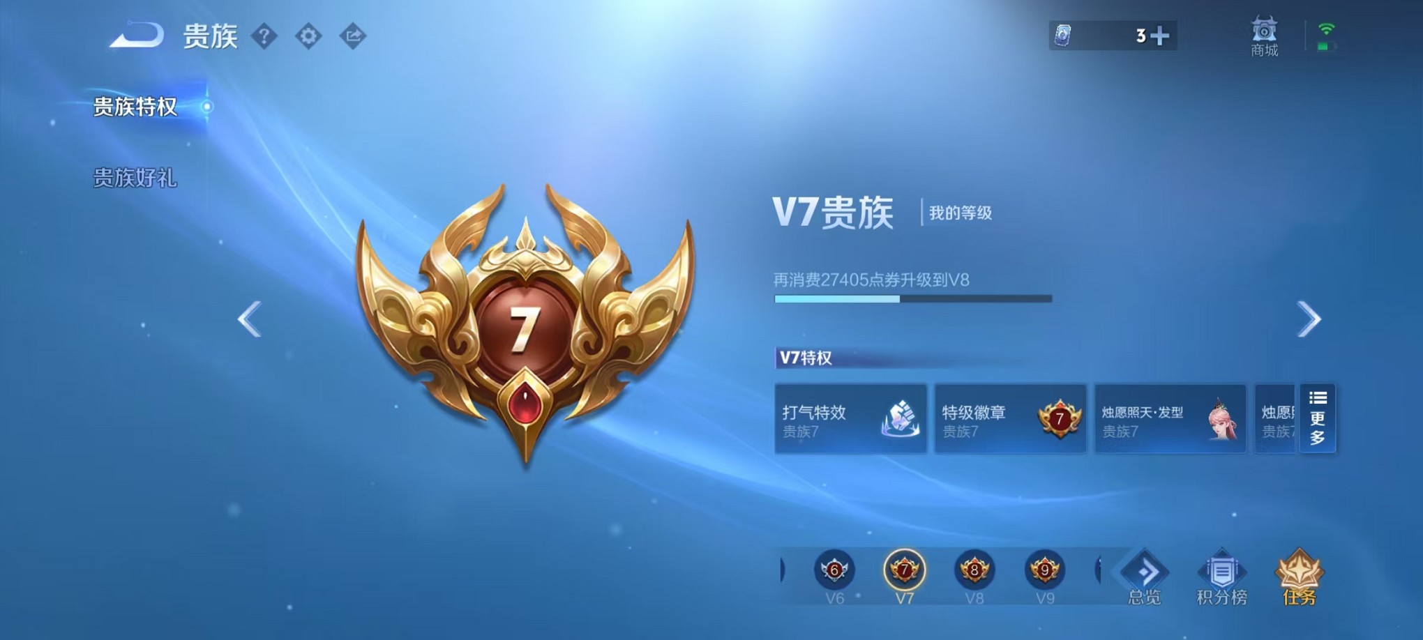 WZCMW3374178王者荣耀账号详情图17