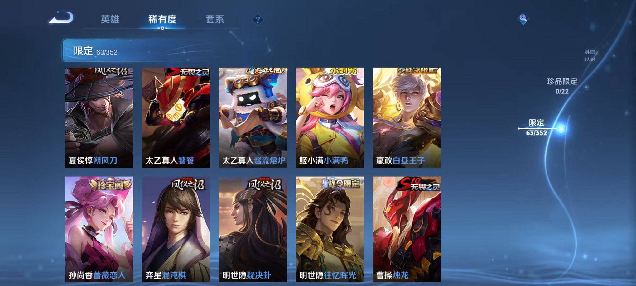 WZCMW3404374王者荣耀账号详情图7