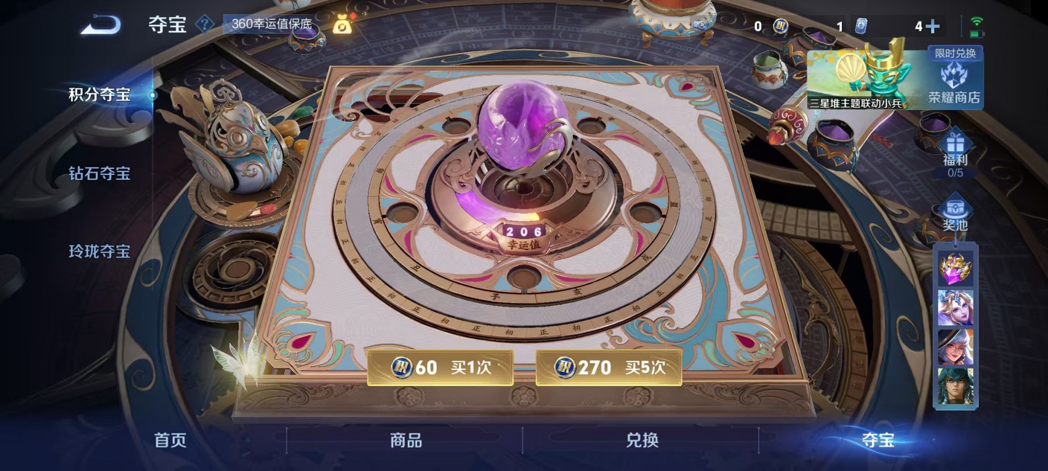 WZCMW3404374王者荣耀账号详情图15