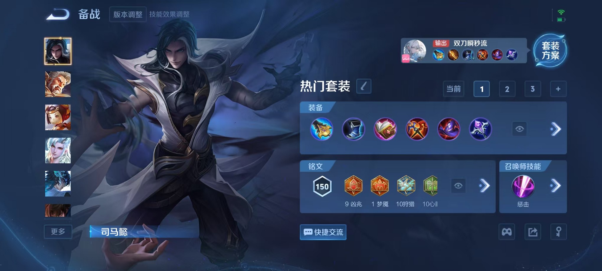 WZCMW3404374王者荣耀账号详情图17