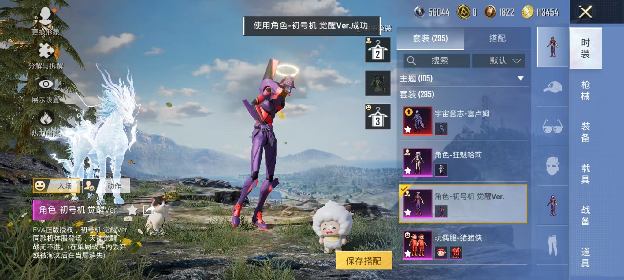 HPCMW3419919和平精英账号详情图6 HPCMW3419919和平精英账号详情图6