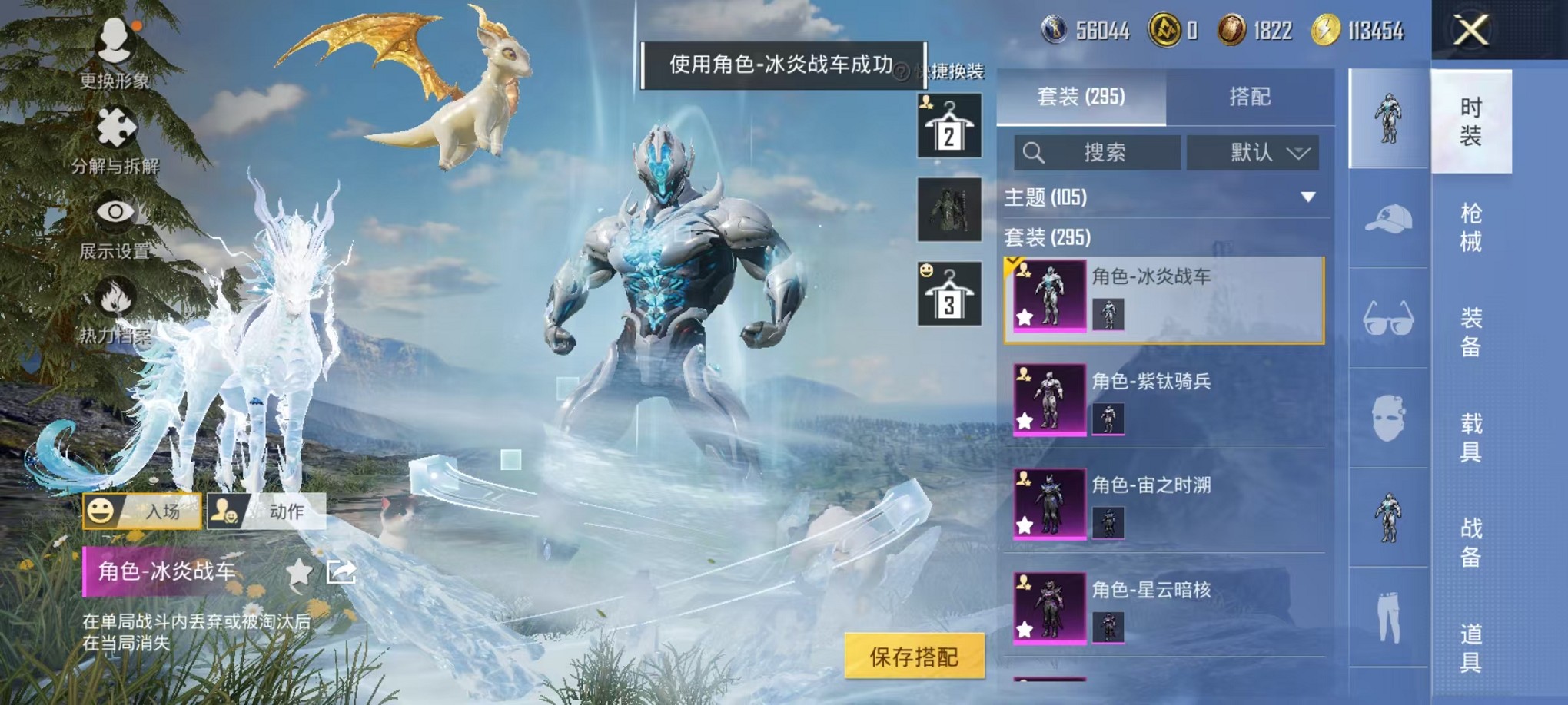 HPCMW3419919和平精英账号详情图7 HPCMW3419919和平精英账号详情图7