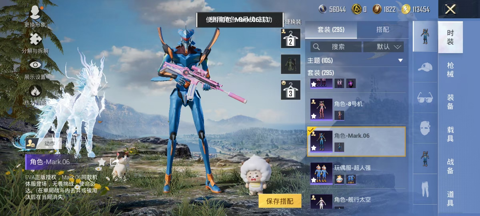 HPCMW3419919和平精英账号详情图11 HPCMW3419919和平精英账号详情图11