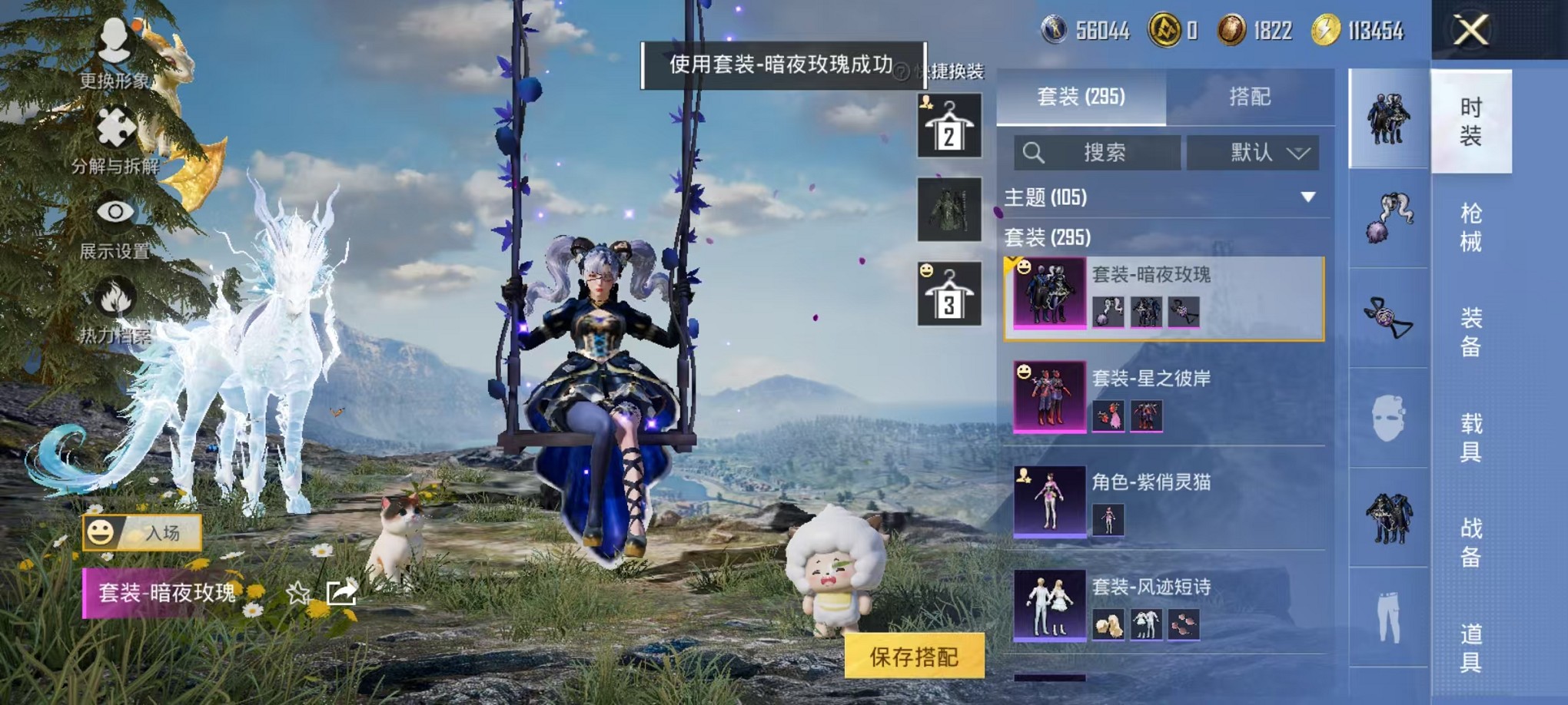 HPCMW3419919和平精英账号详情图14 HPCMW3419919和平精英账号详情图14