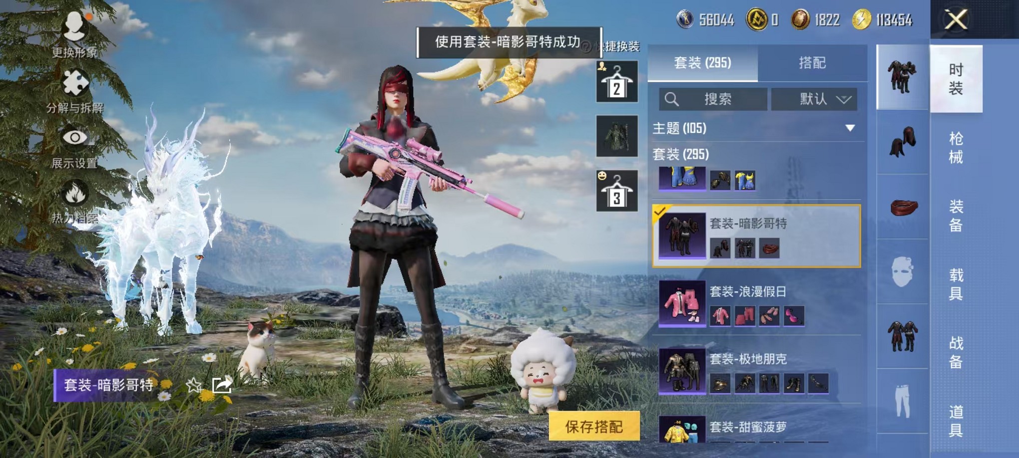 HPCMW3419919和平精英账号详情图15 HPCMW3419919和平精英账号详情图15