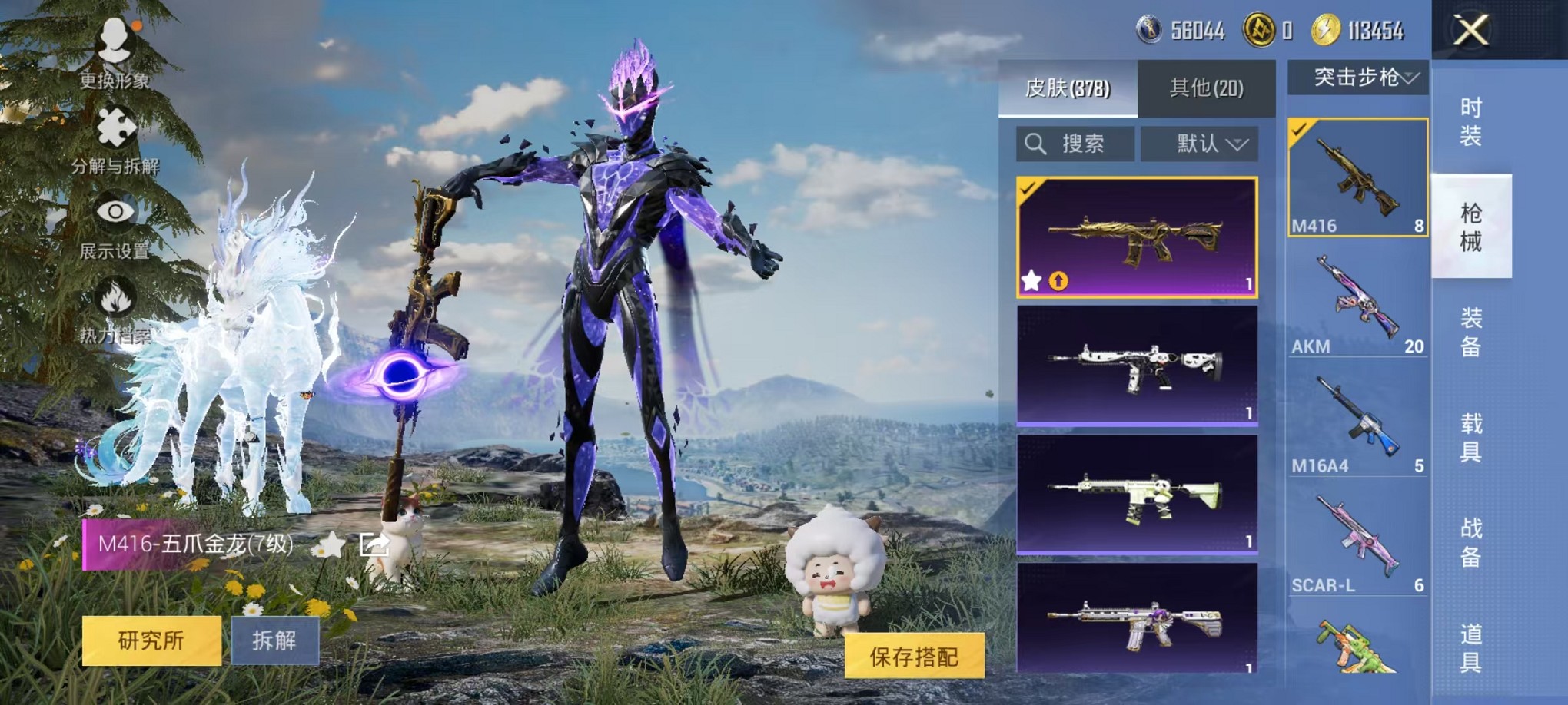 HPCMW3419919和平精英账号详情图17 HPCMW3419919和平精英账号详情图17