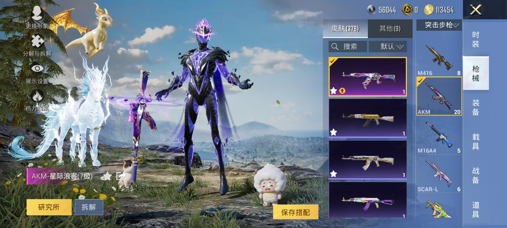 HPCMW3419919和平精英账号详情图18 HPCMW3419919和平精英账号详情图18