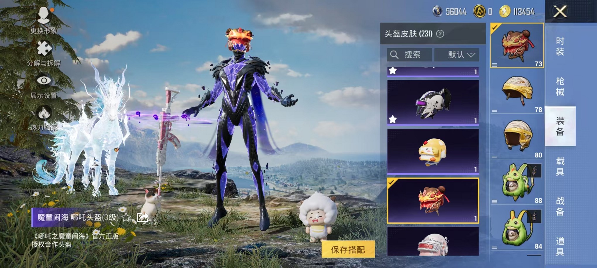 HPCMW3419919和平精英账号详情图22 HPCMW3419919和平精英账号详情图22