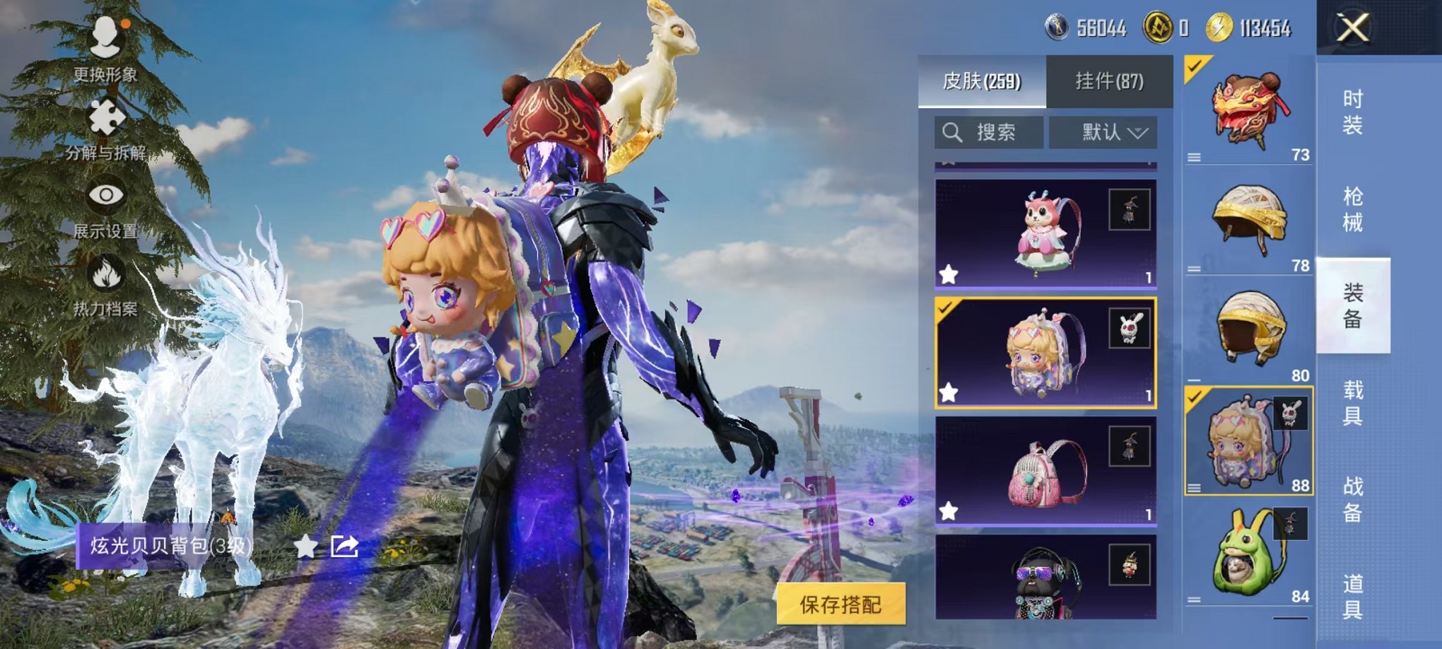 HPCMW3419919和平精英账号详情图23 HPCMW3419919和平精英账号详情图23