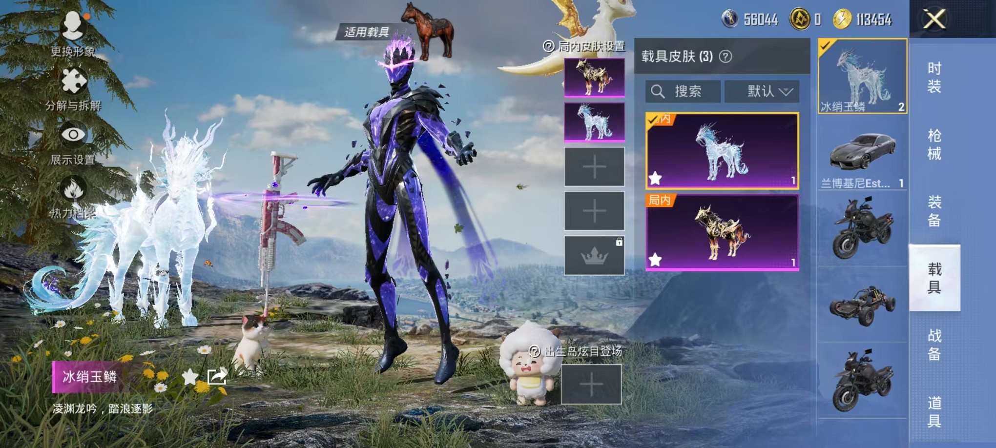 HPCMW3419919和平精英账号详情图25 HPCMW3419919和平精英账号详情图25