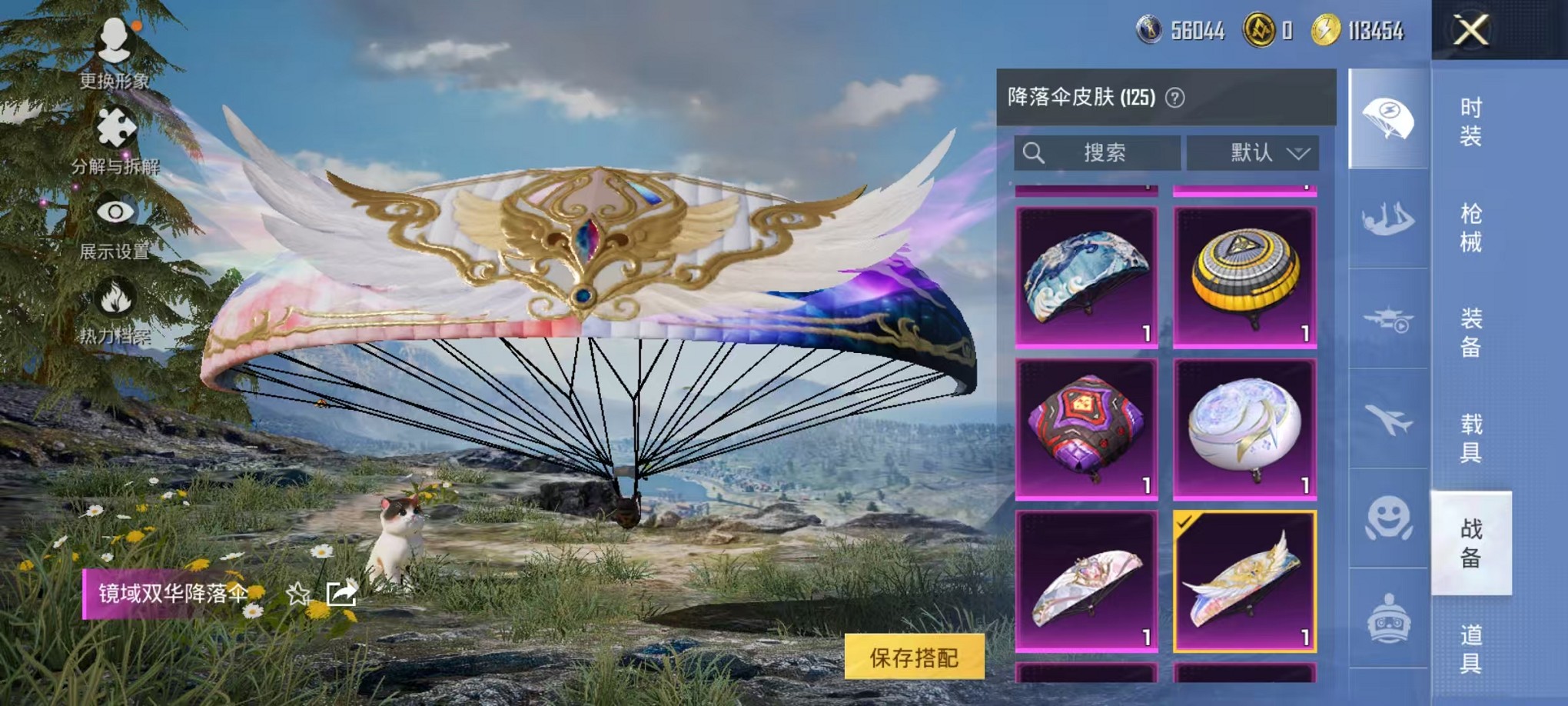 HPCMW3419919和平精英账号详情图28 HPCMW3419919和平精英账号详情图28