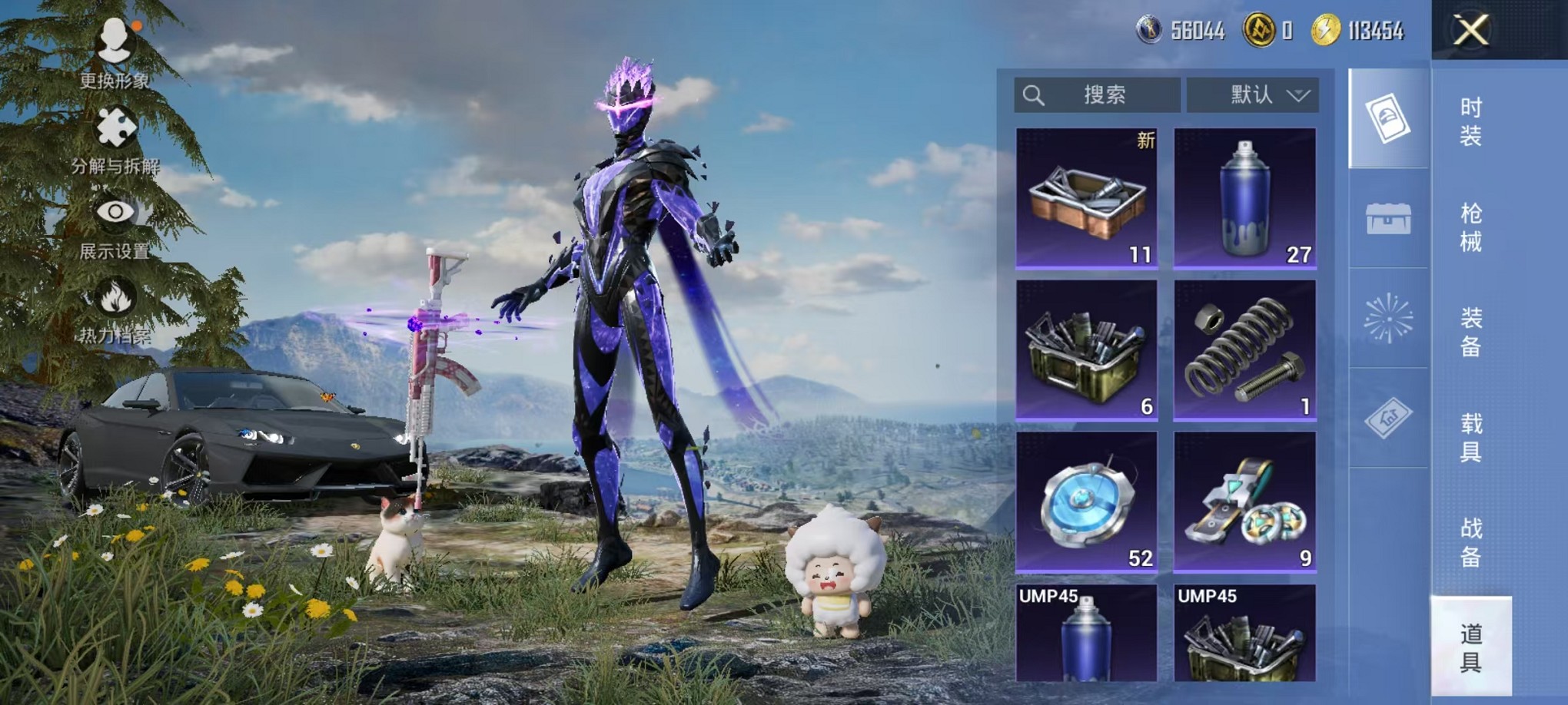 HPCMW3419919和平精英账号详情图31 HPCMW3419919和平精英账号详情图31