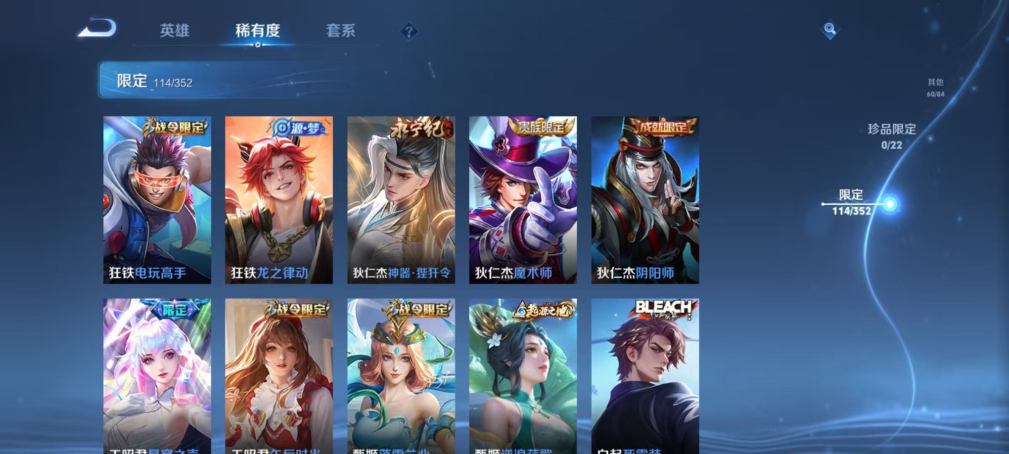 WZCMW3374652王者荣耀账号详情图14 WZCMW3374652王者荣耀账号详情图14