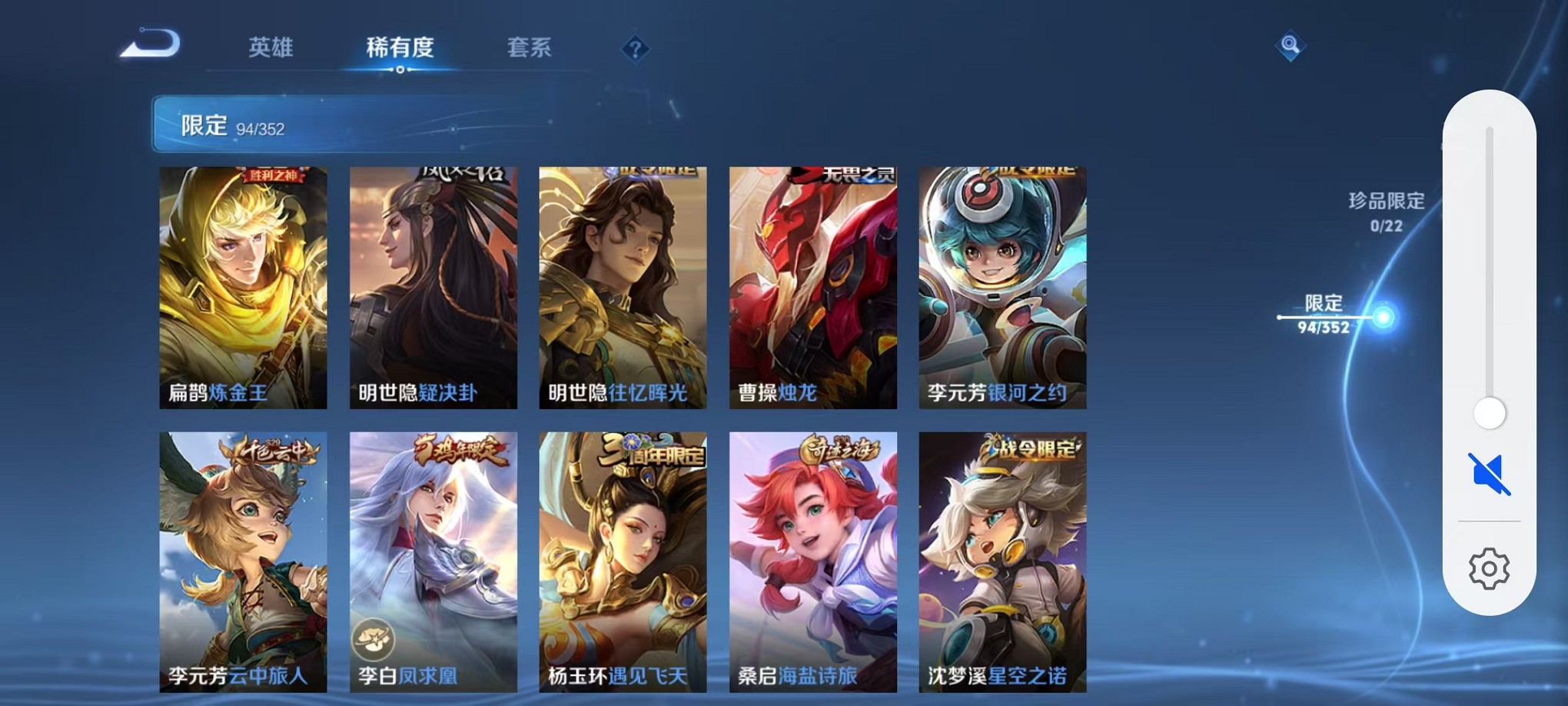 WZCMW3374172王者荣耀账号详情图11