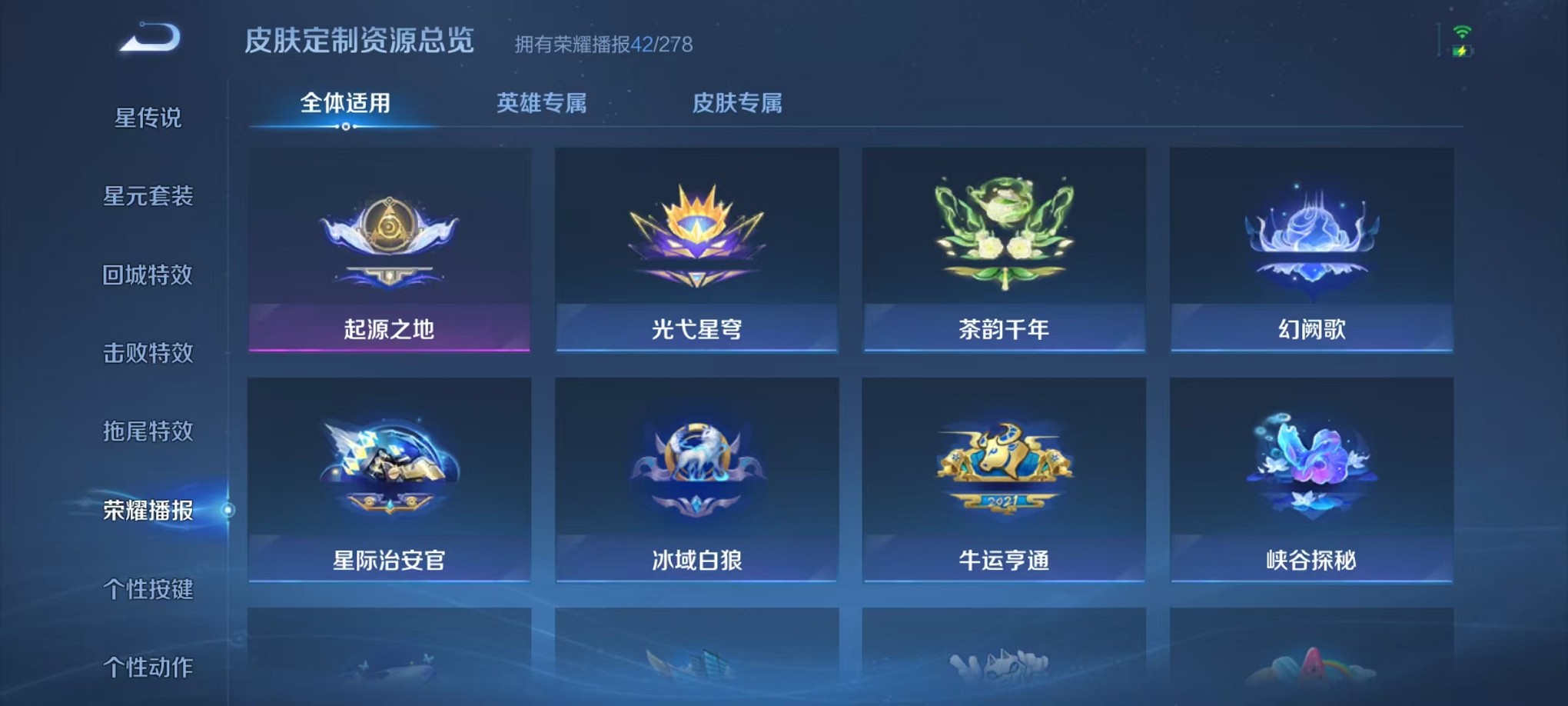 WZCMW3374172王者荣耀账号详情图26