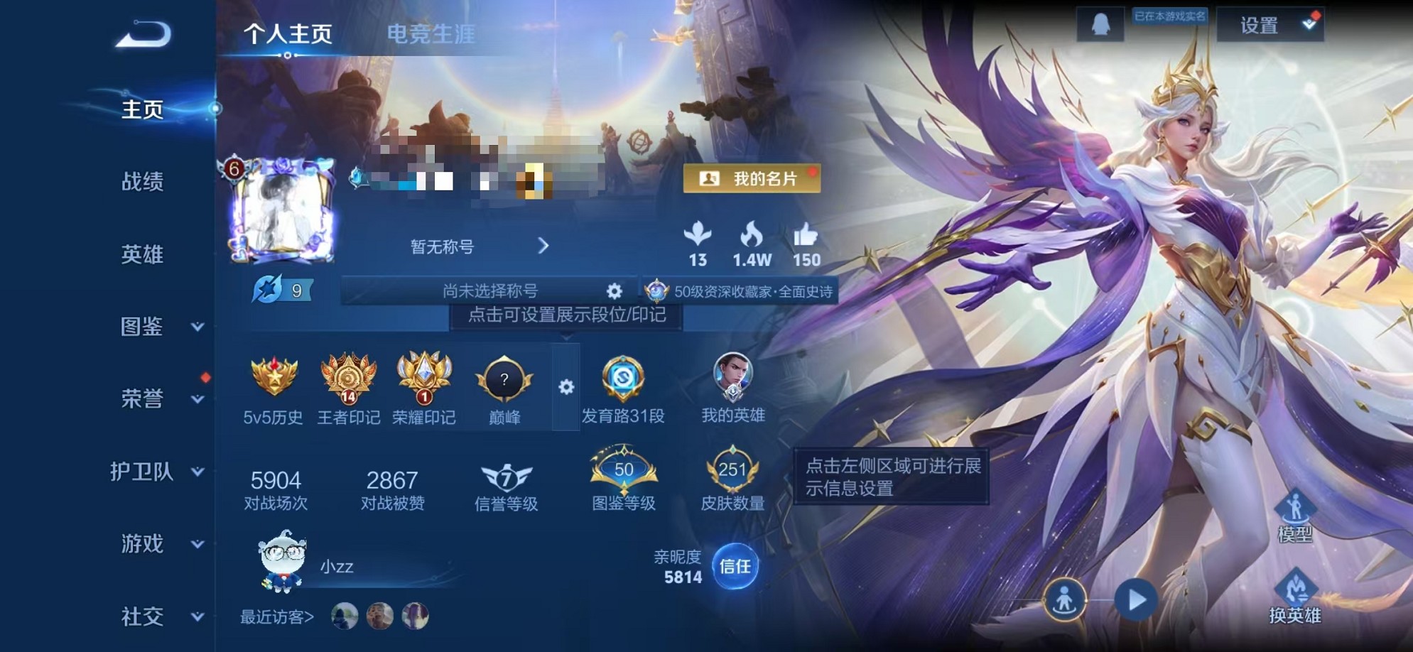 王者荣耀账号安卓QQ126英雄-251皮肤-【神鉴启示 251皮肤1水晶3传说 可秒换绑】安卓QQ-126英雄-251皮