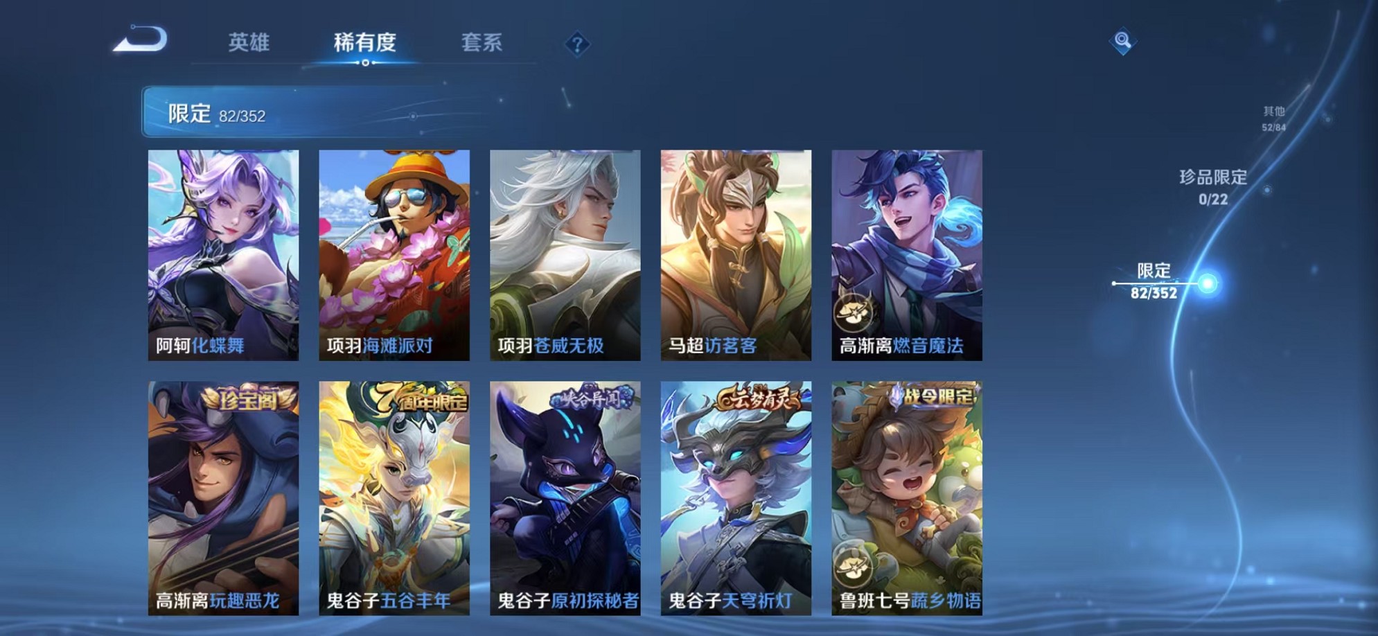 WZCMW3374386王者荣耀账号详情图15