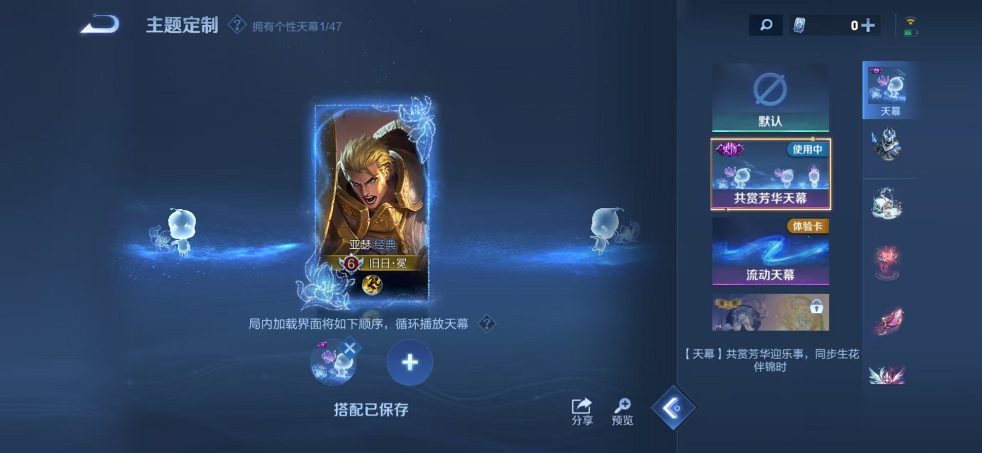 WZCMW3374386王者荣耀账号详情图16