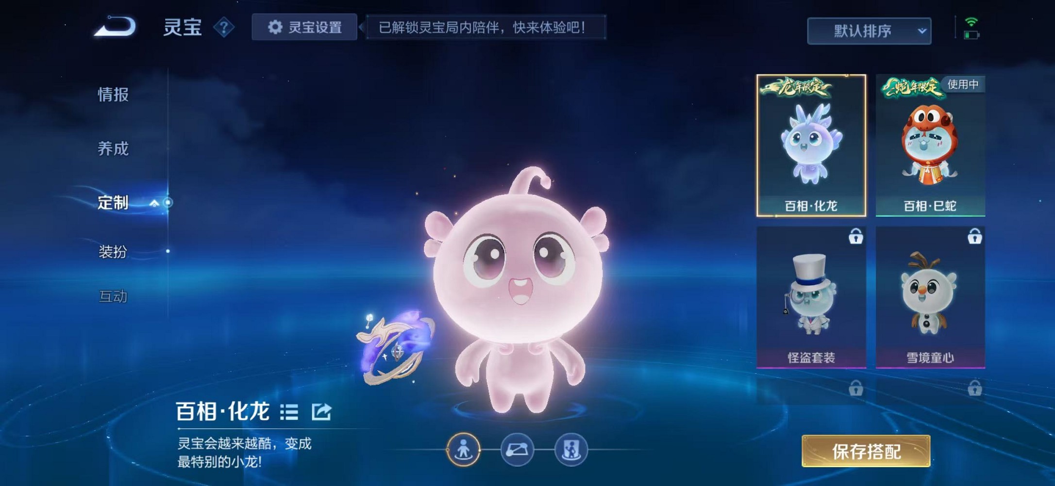 WZCMW3376204王者荣耀账号详情图44