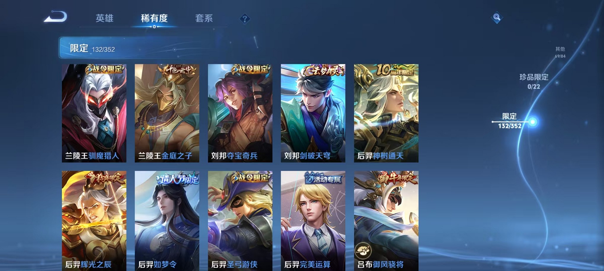 WZCMW3376206王者荣耀账号详情图9