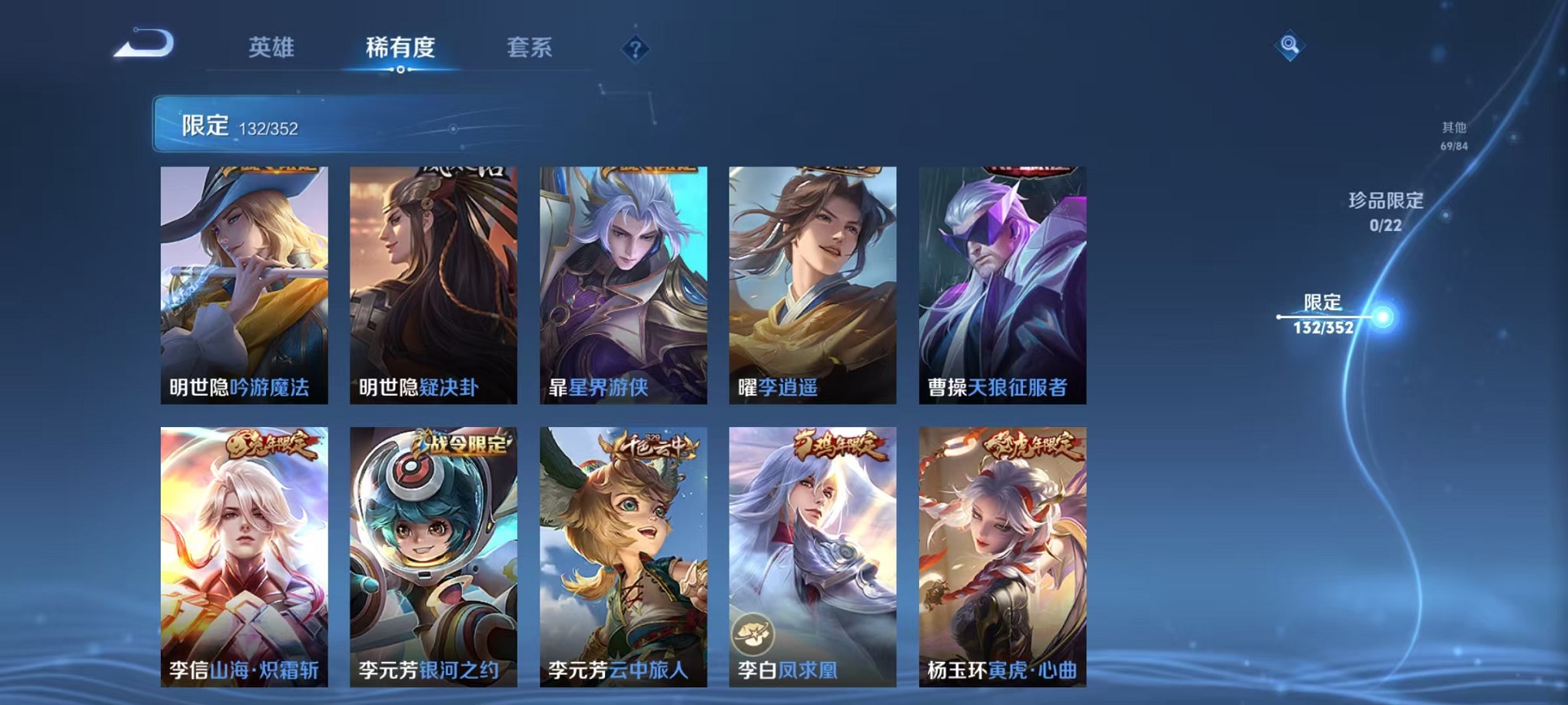 WZCMW3376206王者荣耀账号详情图13