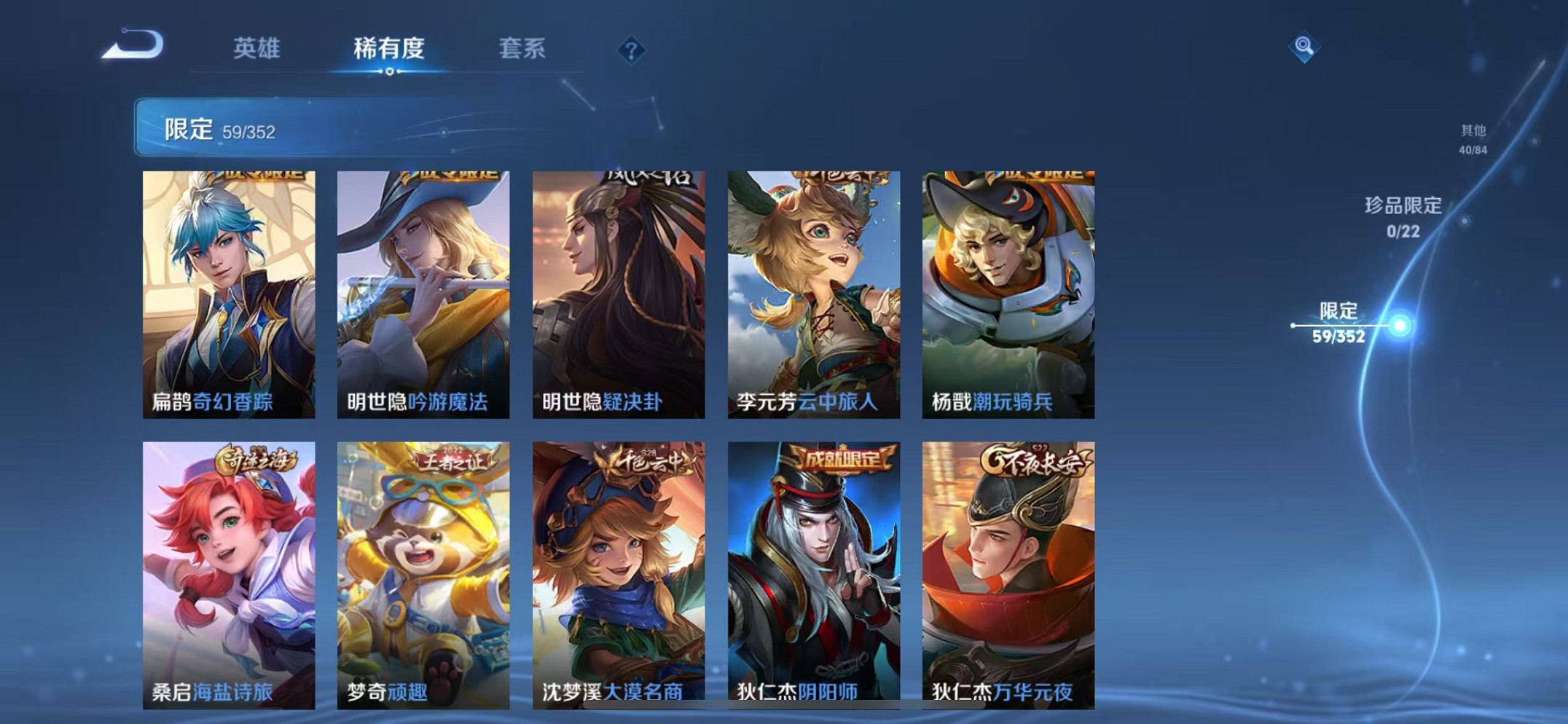 WZCMW3376242王者荣耀账号详情图8