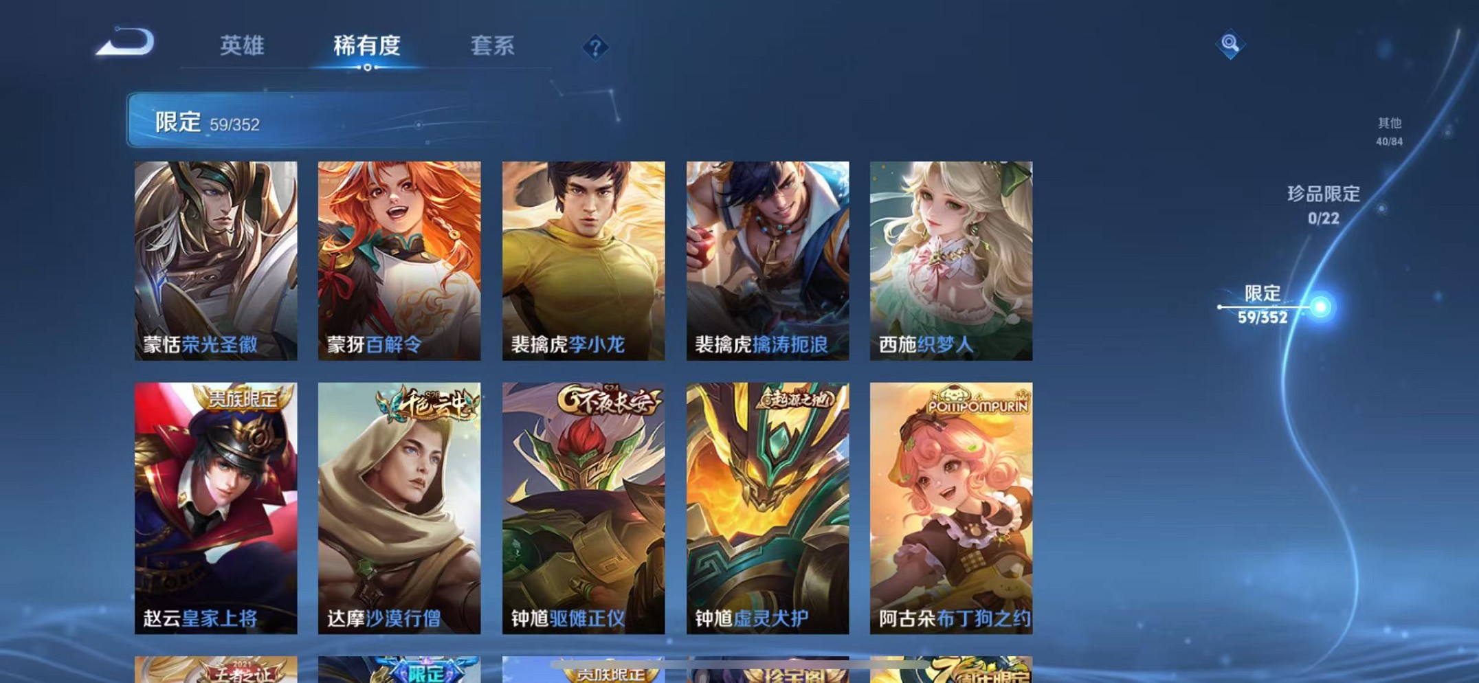 WZCMW3376242王者荣耀账号详情图10