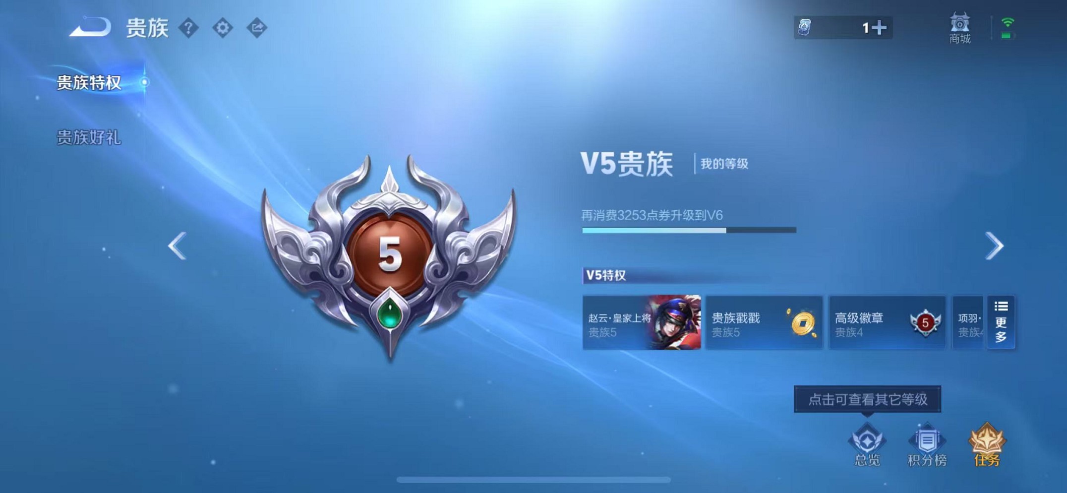 WZCMW3376242王者荣耀账号详情图12