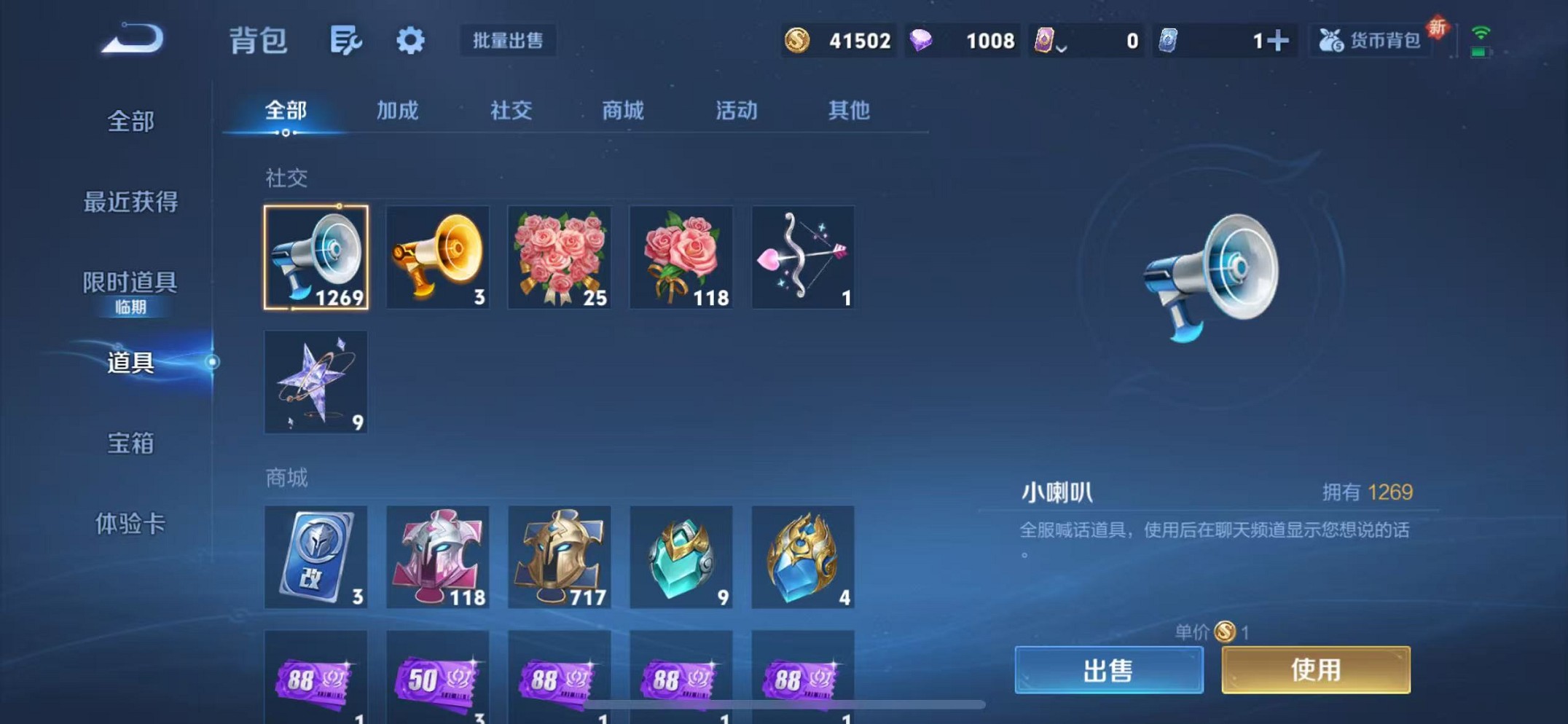 WZCMW3376242王者荣耀账号详情图16