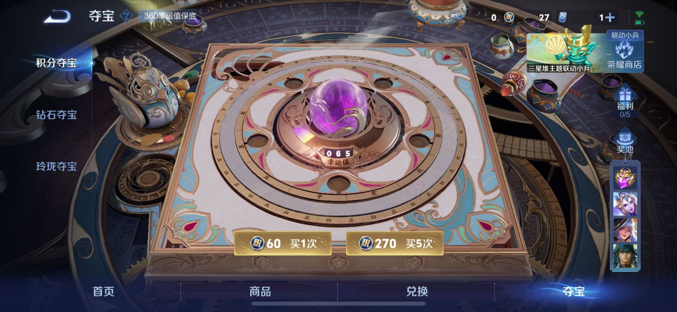 WZCMW3376242王者荣耀账号详情图17