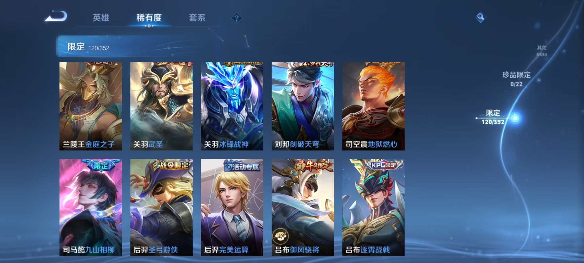 WZCMW3376924王者荣耀账号详情图10