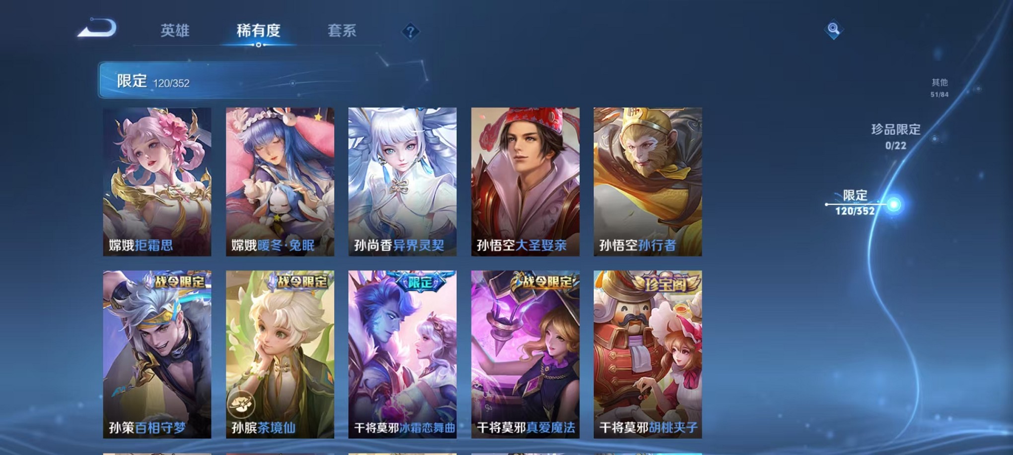 WZCMW3376924王者荣耀账号详情图12