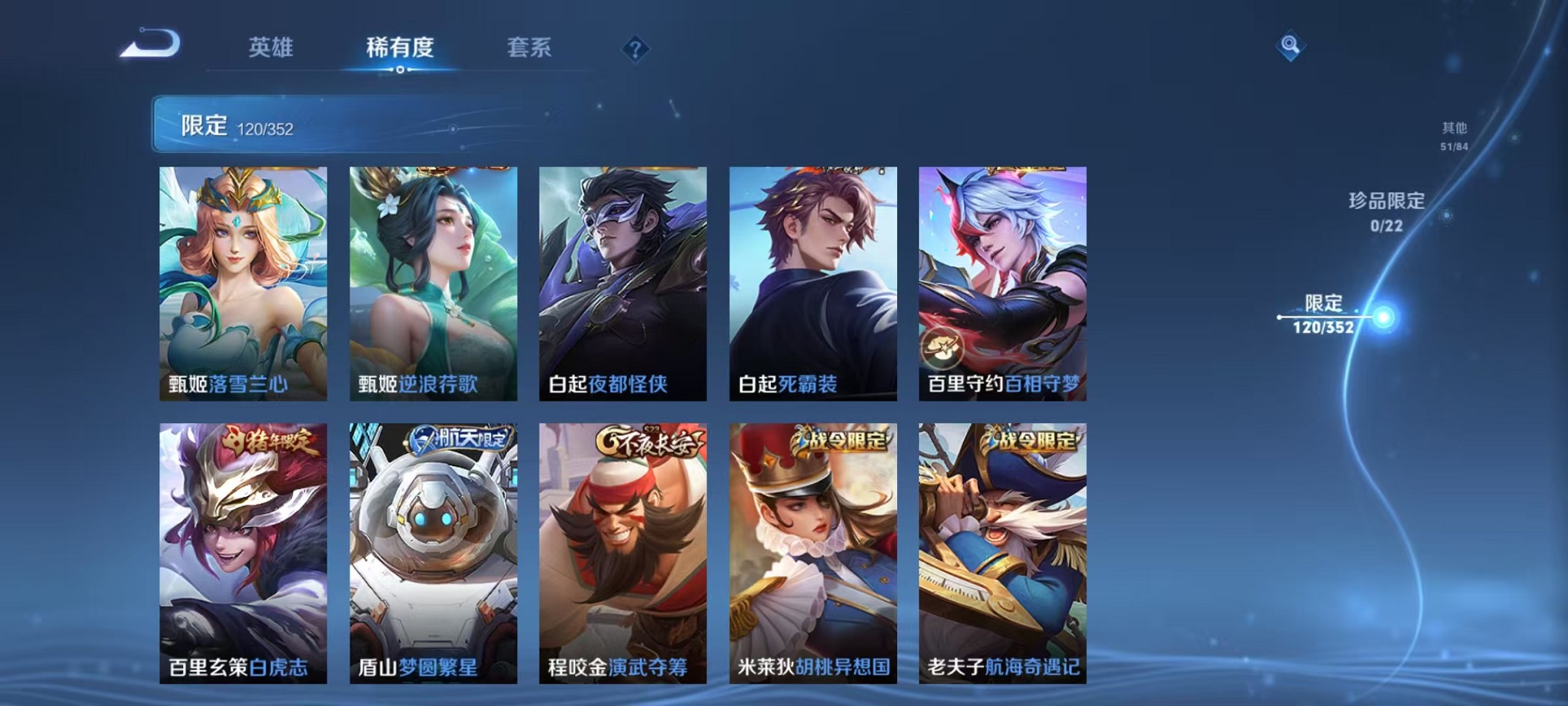 WZCMW3376924王者荣耀账号详情图15