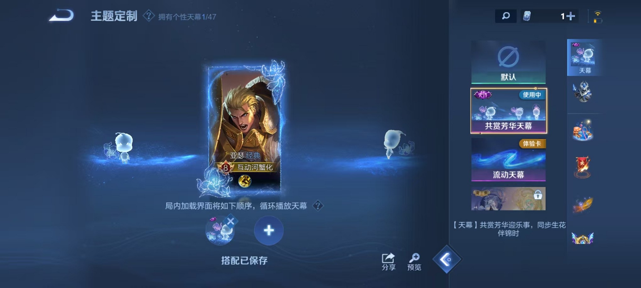 WZCMW3376924王者荣耀账号详情图19