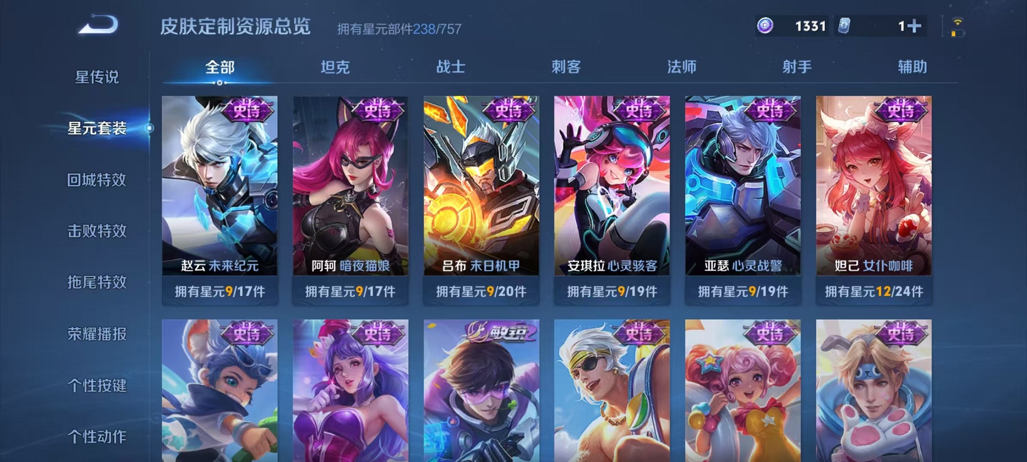 WZCMW3376924王者荣耀账号详情图21