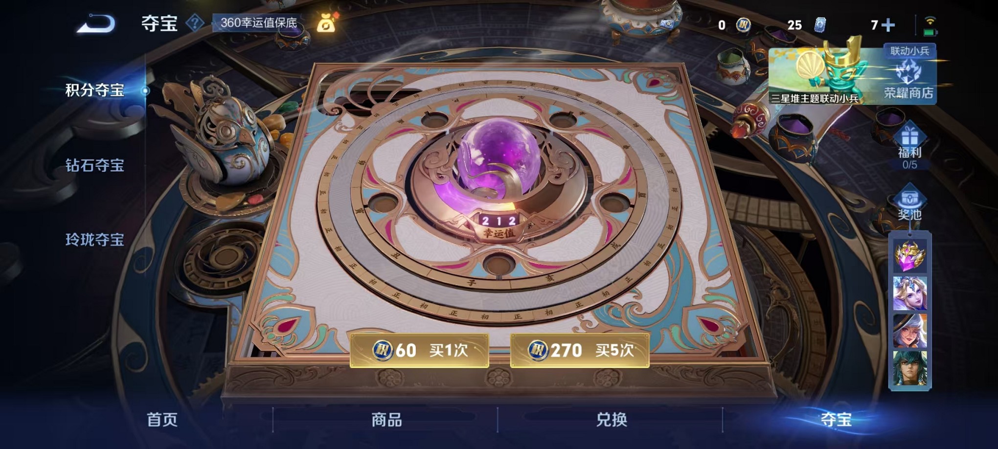 WZCMW3376230王者荣耀账号详情图16