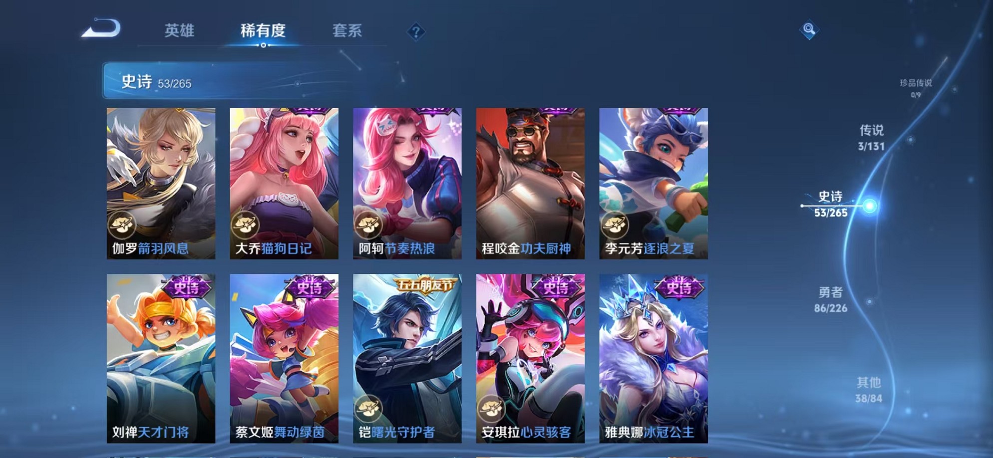 WZCMW3404751王者荣耀账号详情图14