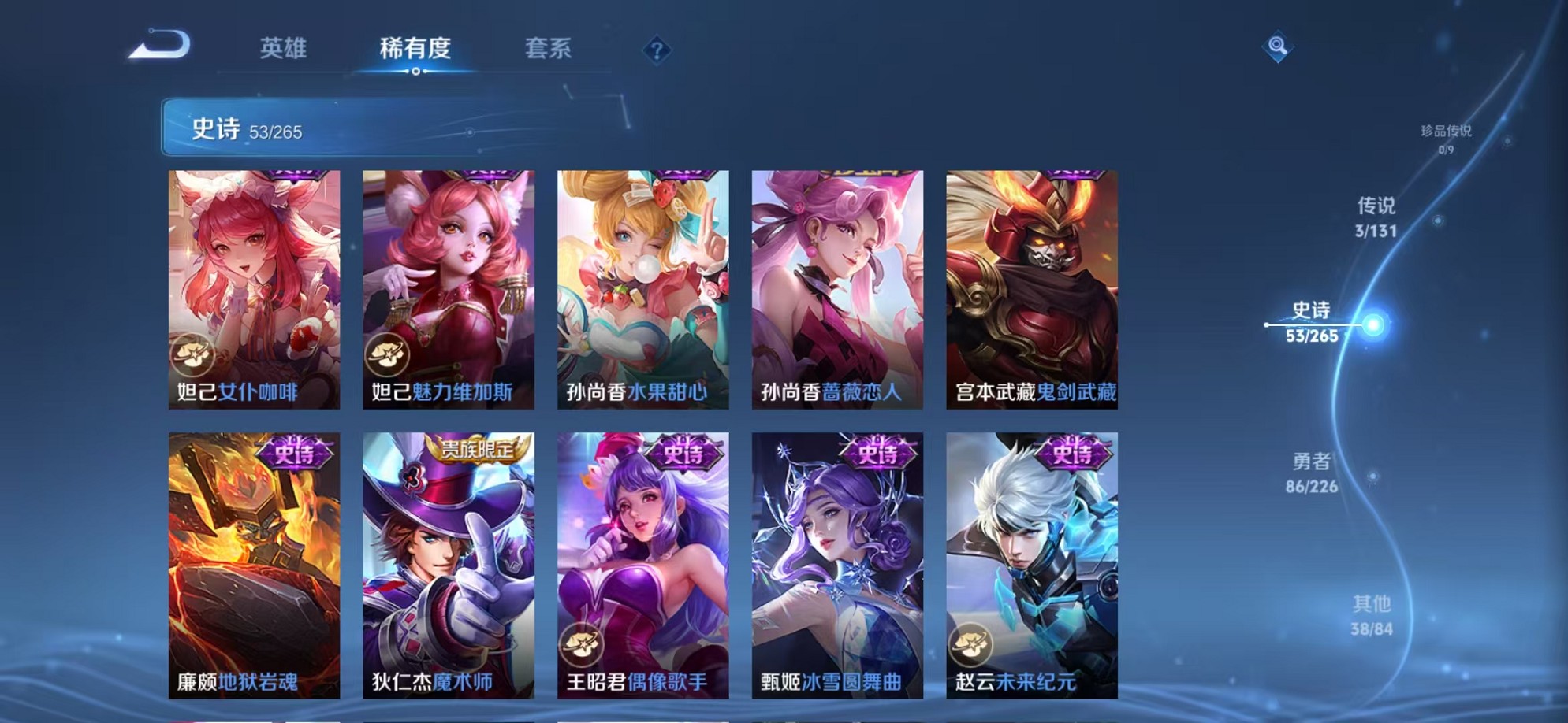 WZCMW3404751王者荣耀账号详情图16