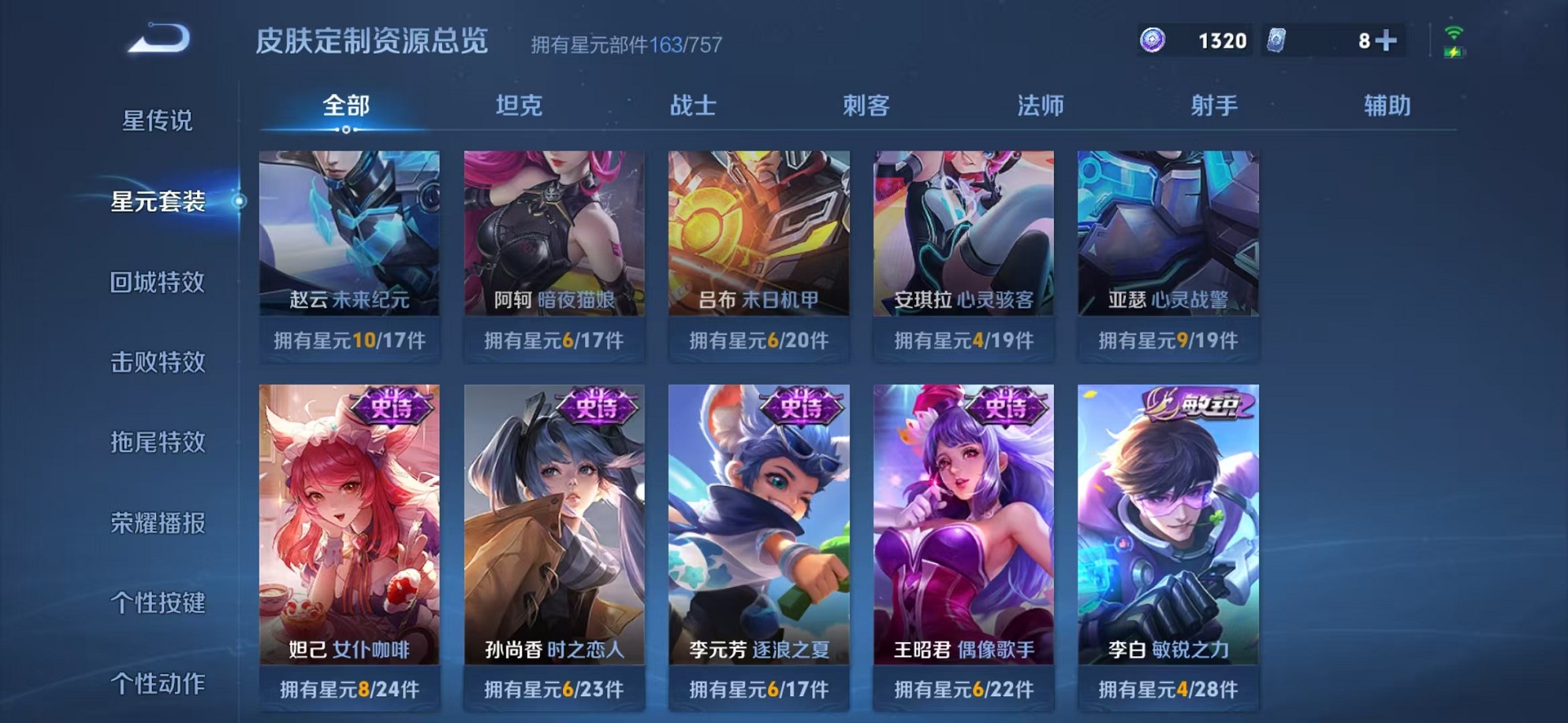 WZCMW3404751王者荣耀账号详情图18