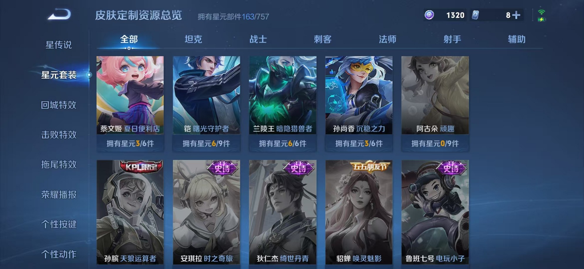 WZCMW3404751王者荣耀账号详情图20