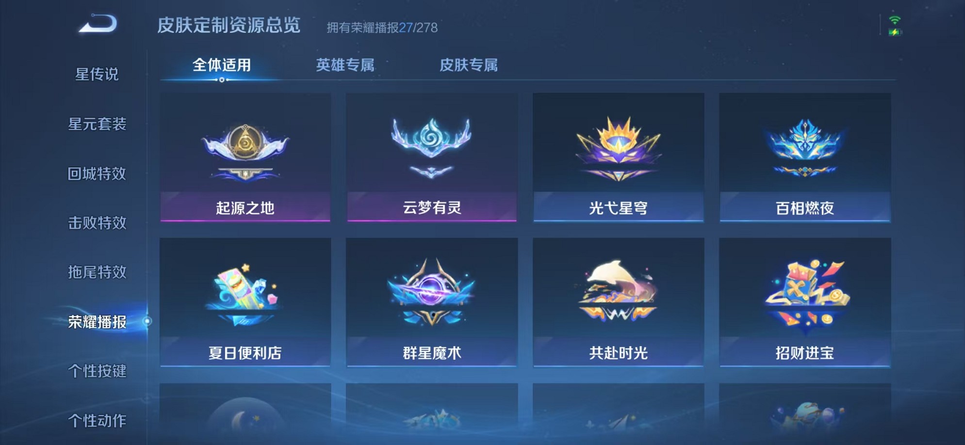 WZCMW3404751王者荣耀账号详情图21