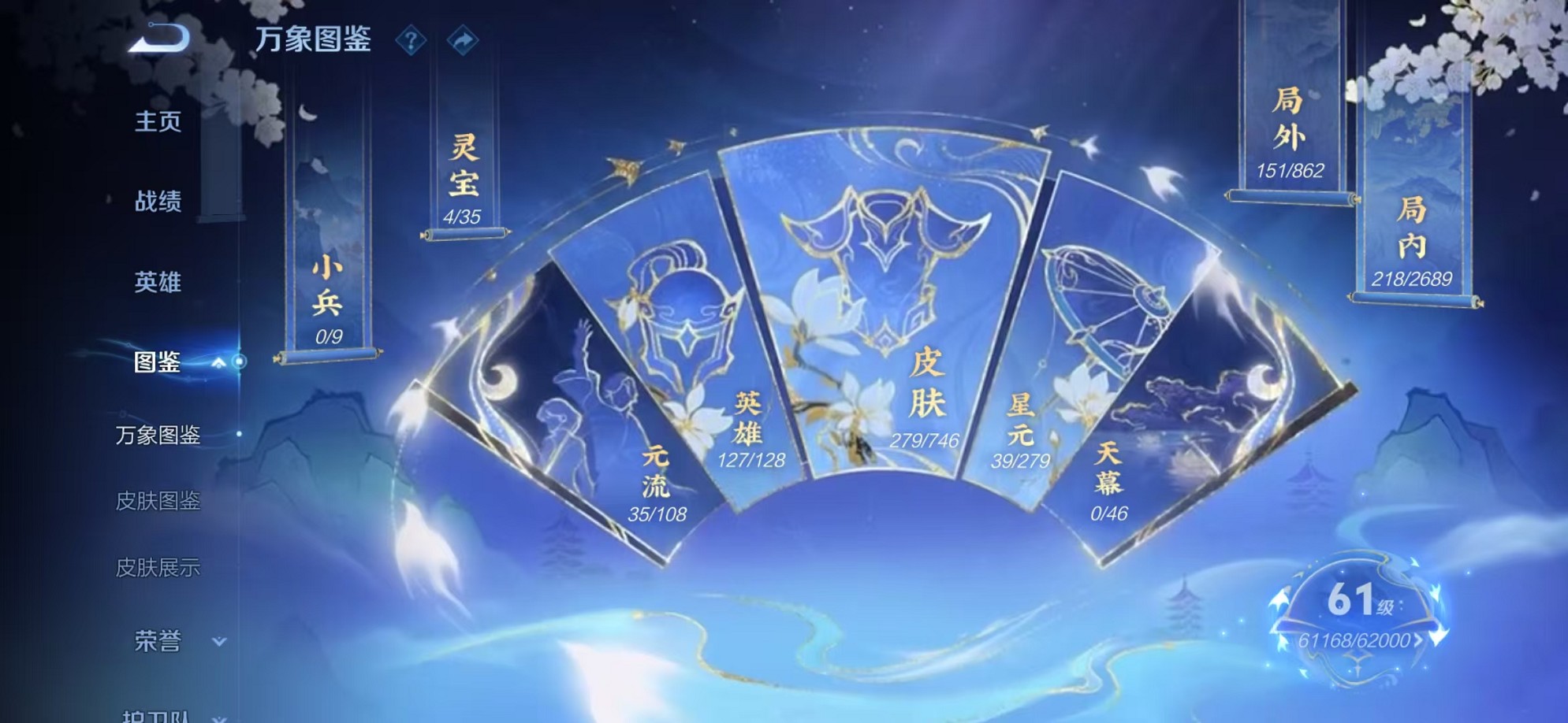 WZCMW3376918王者荣耀账号详情图3