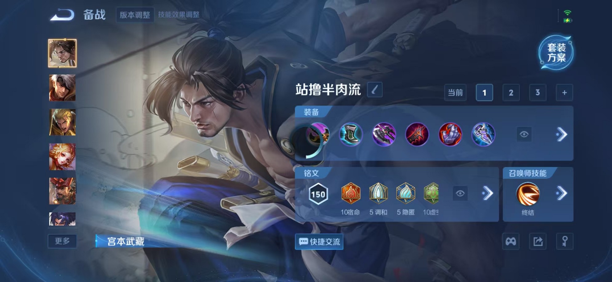 WZCMW3404751王者荣耀账号详情图24