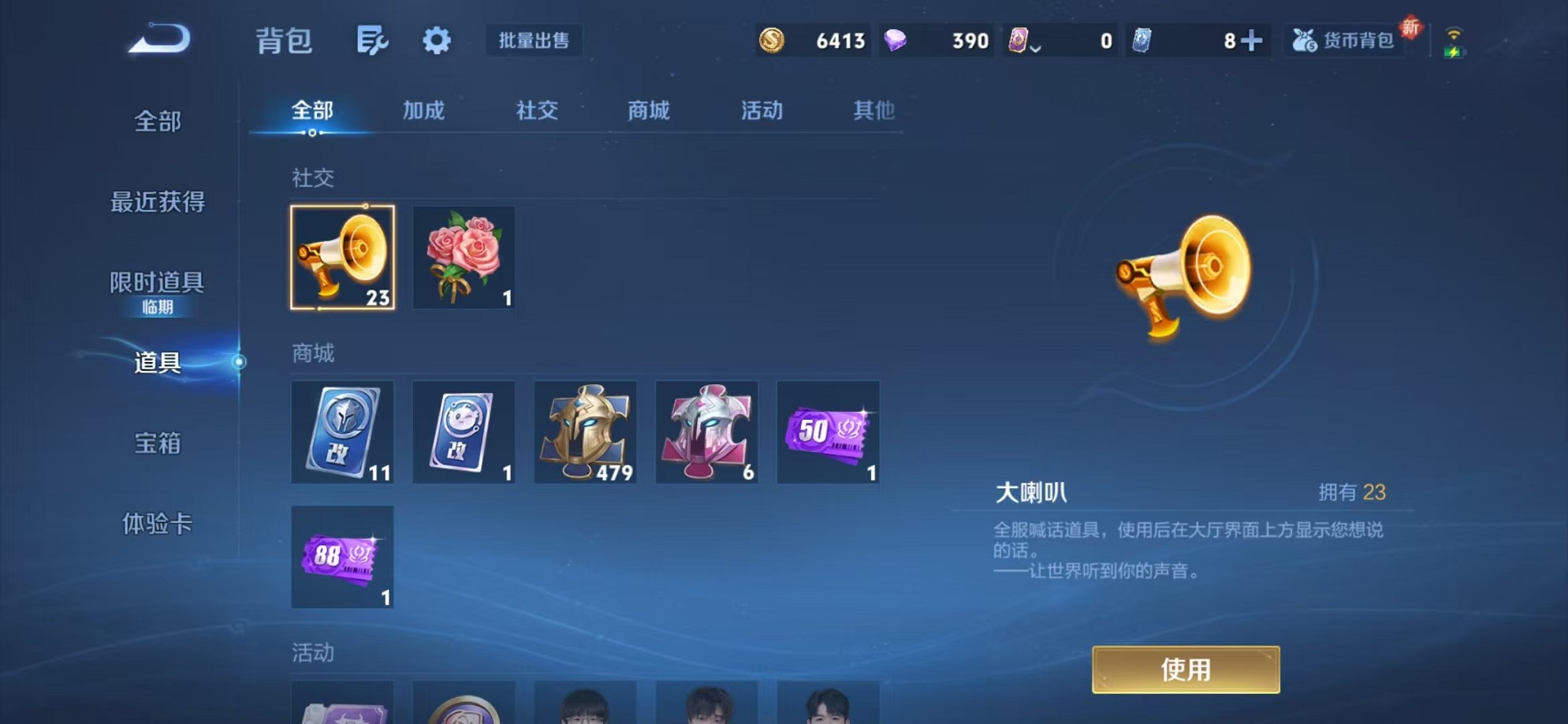 WZCMW3404751王者荣耀账号详情图27