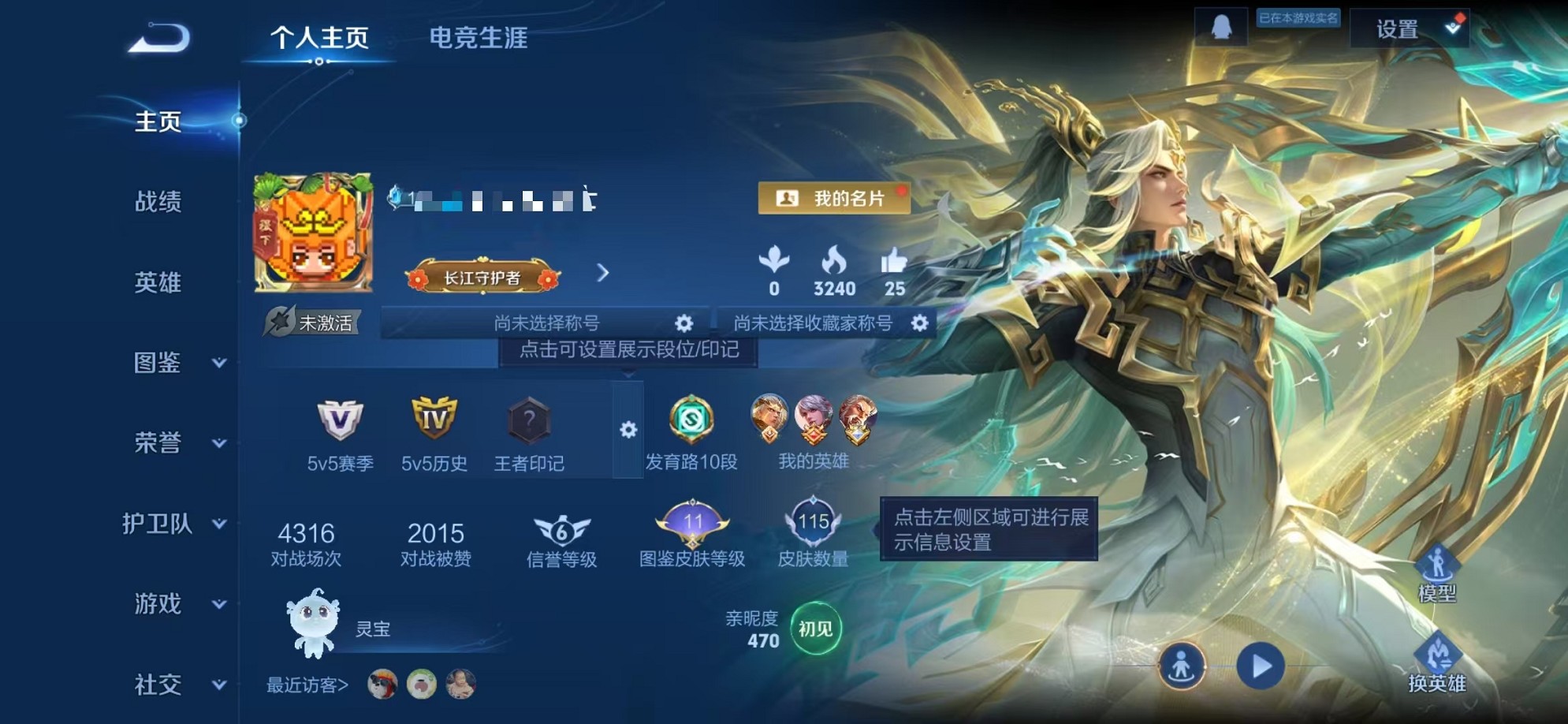 王者荣耀账号安卓QQ126英雄-115皮肤-【115皮肤2传说 可秒换绑】安卓QQ-126英雄-115皮肤【传说皮肤】神