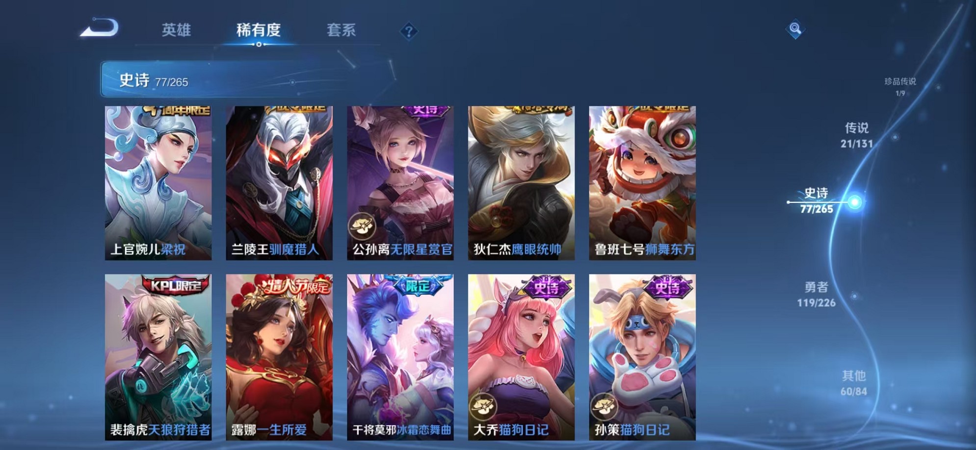 WZCMW3376918王者荣耀账号详情图20