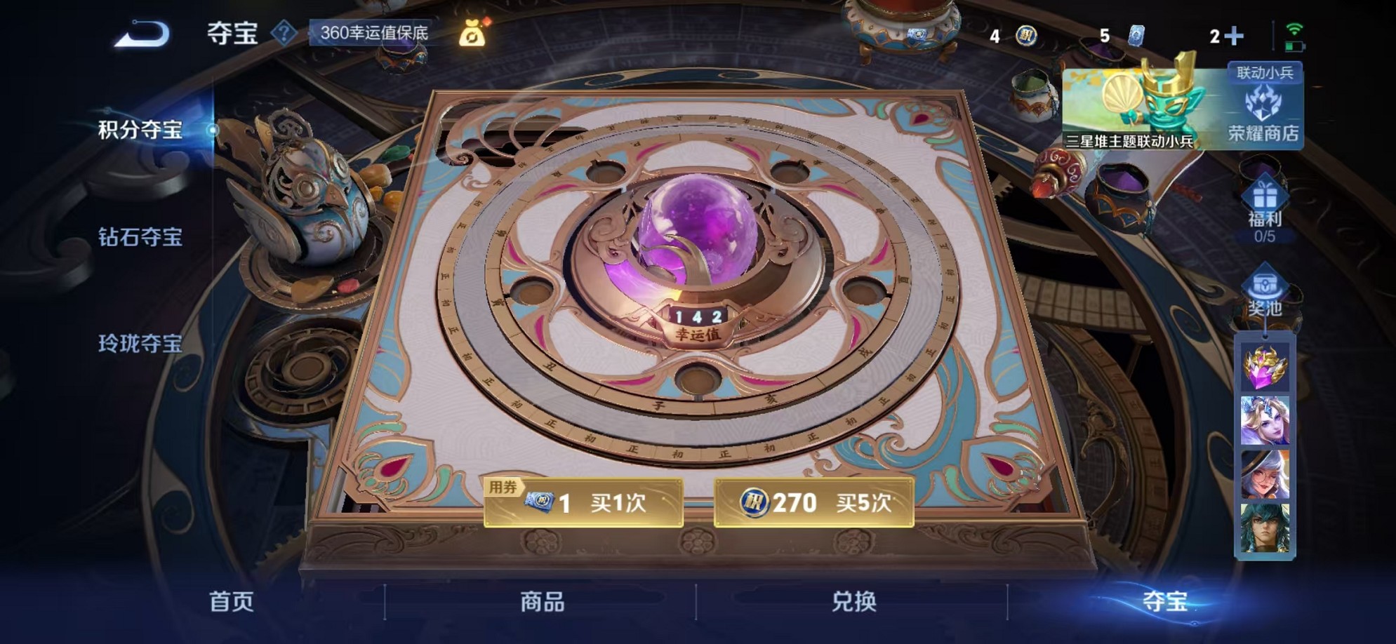 WZCMW3376918王者荣耀账号详情图30