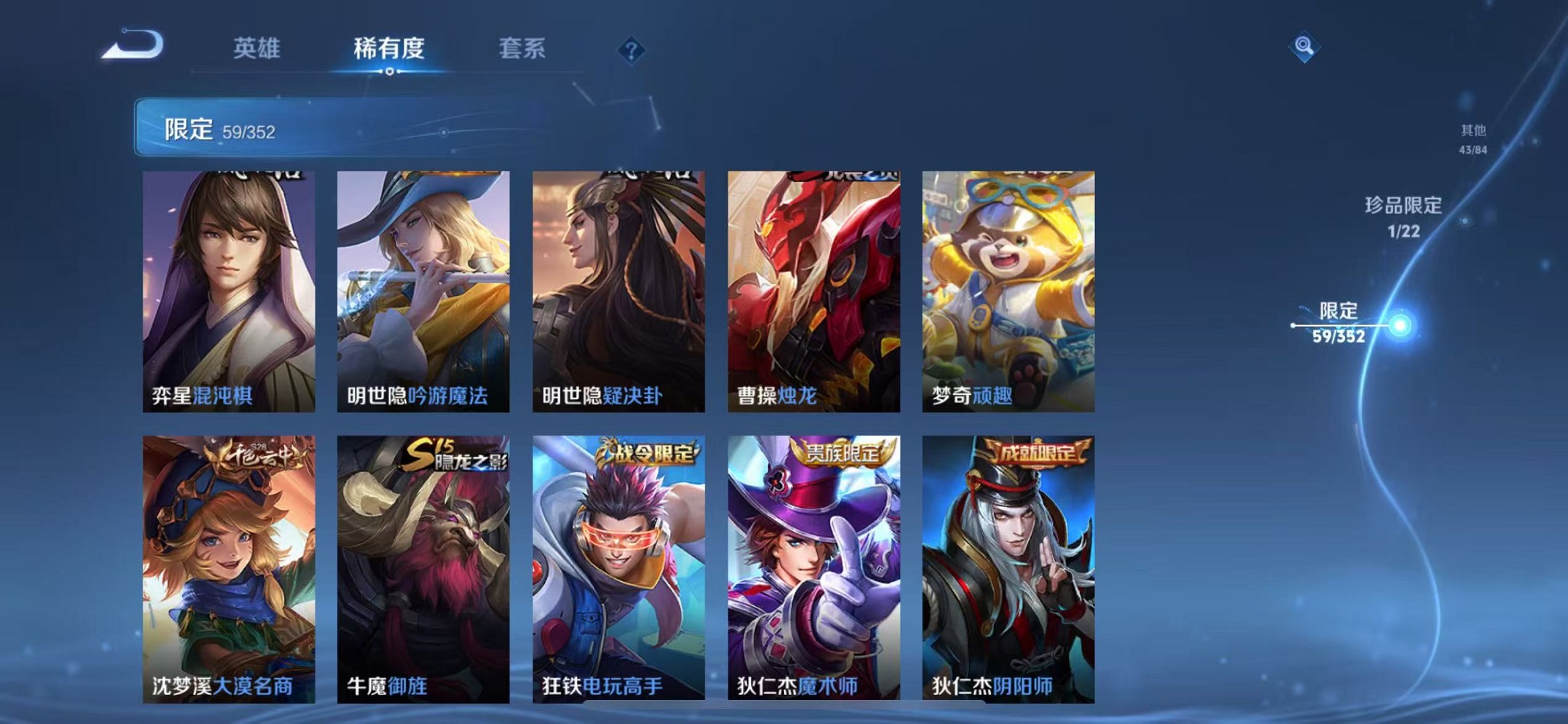 WZCMW3376190王者荣耀账号详情图10