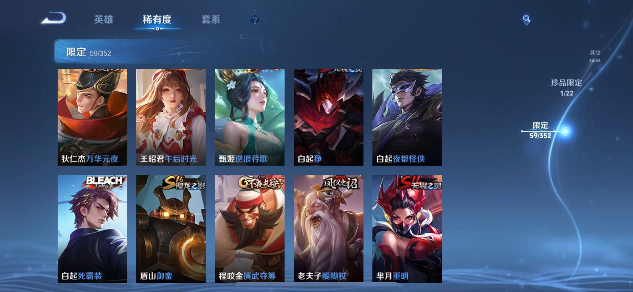 WZCMW3376190王者荣耀账号详情图11